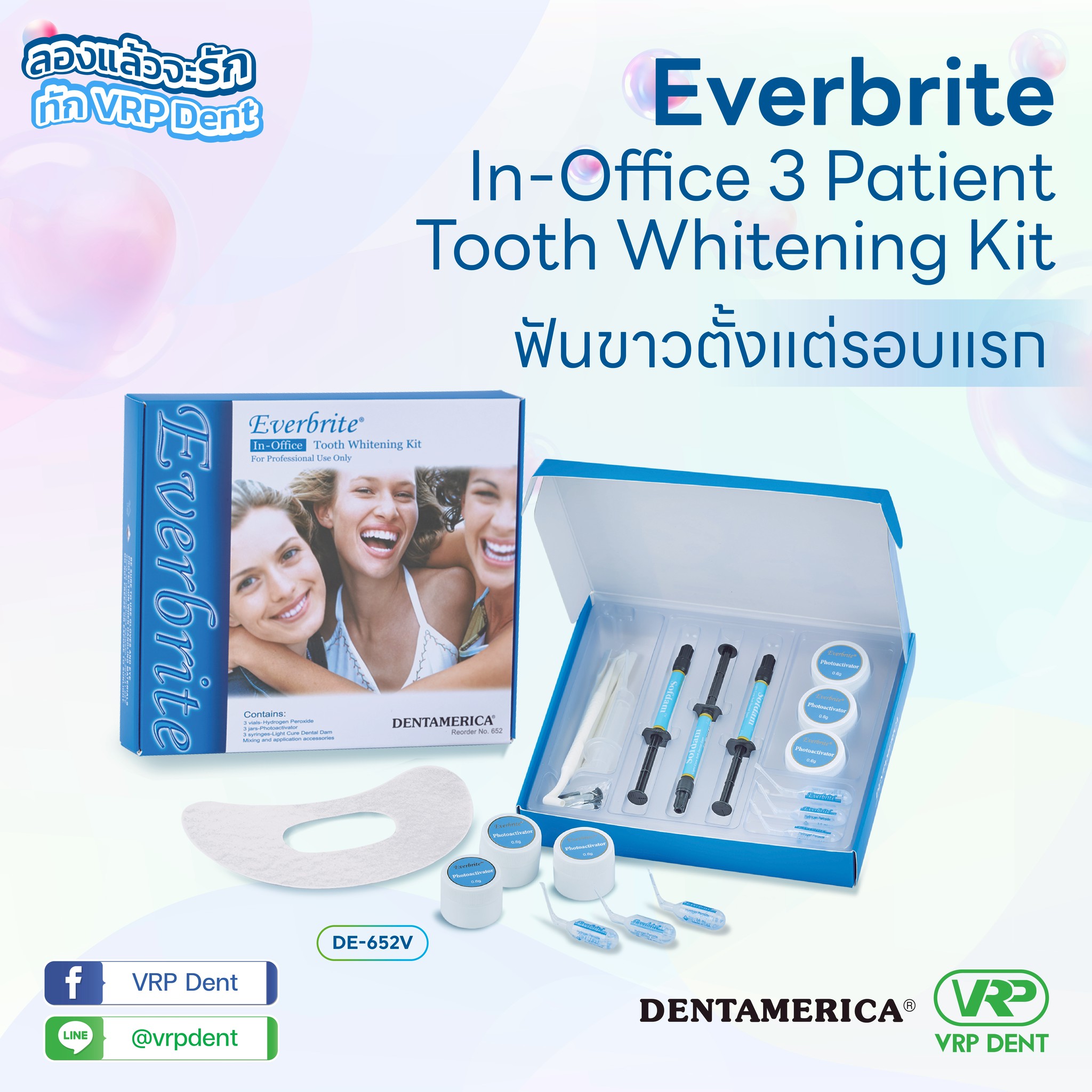 Dentamerica Everbrite In‑Office Tooth Whitening System – ชุดฟอกสีฟันแบบผงและน้ำยา